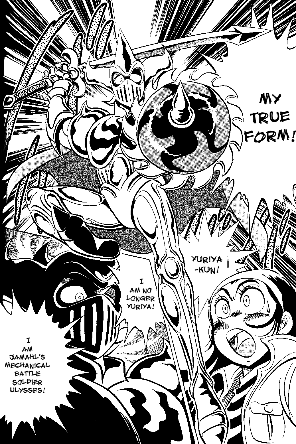Juukou B-Fighter Chapter 4.2 page 5 - Chapter 4 v2 : Tragedy of Ulysses