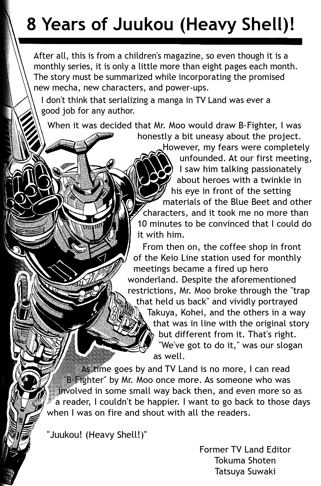 Juukou B-Fighter Chapter 6 page 1 - Chapter 6: New Weapon!! Stinger Drill