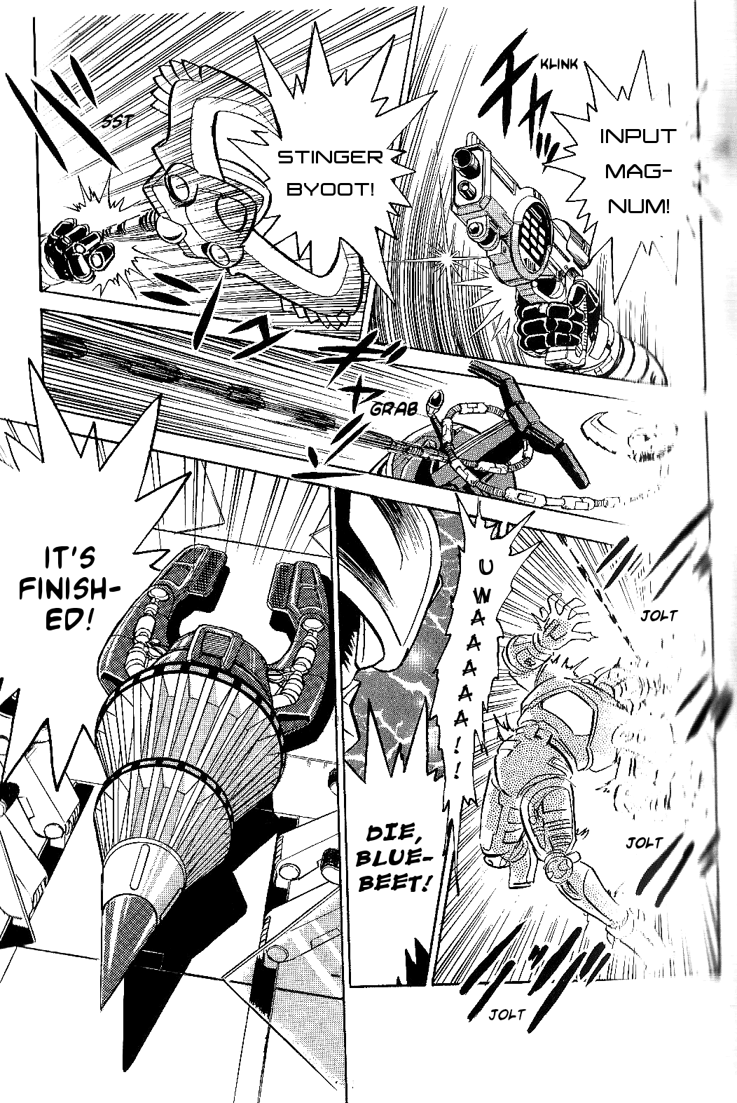 Juukou B-Fighter Chapter 6 page 6 - Chapter 6: New Weapon!! Stinger Drill