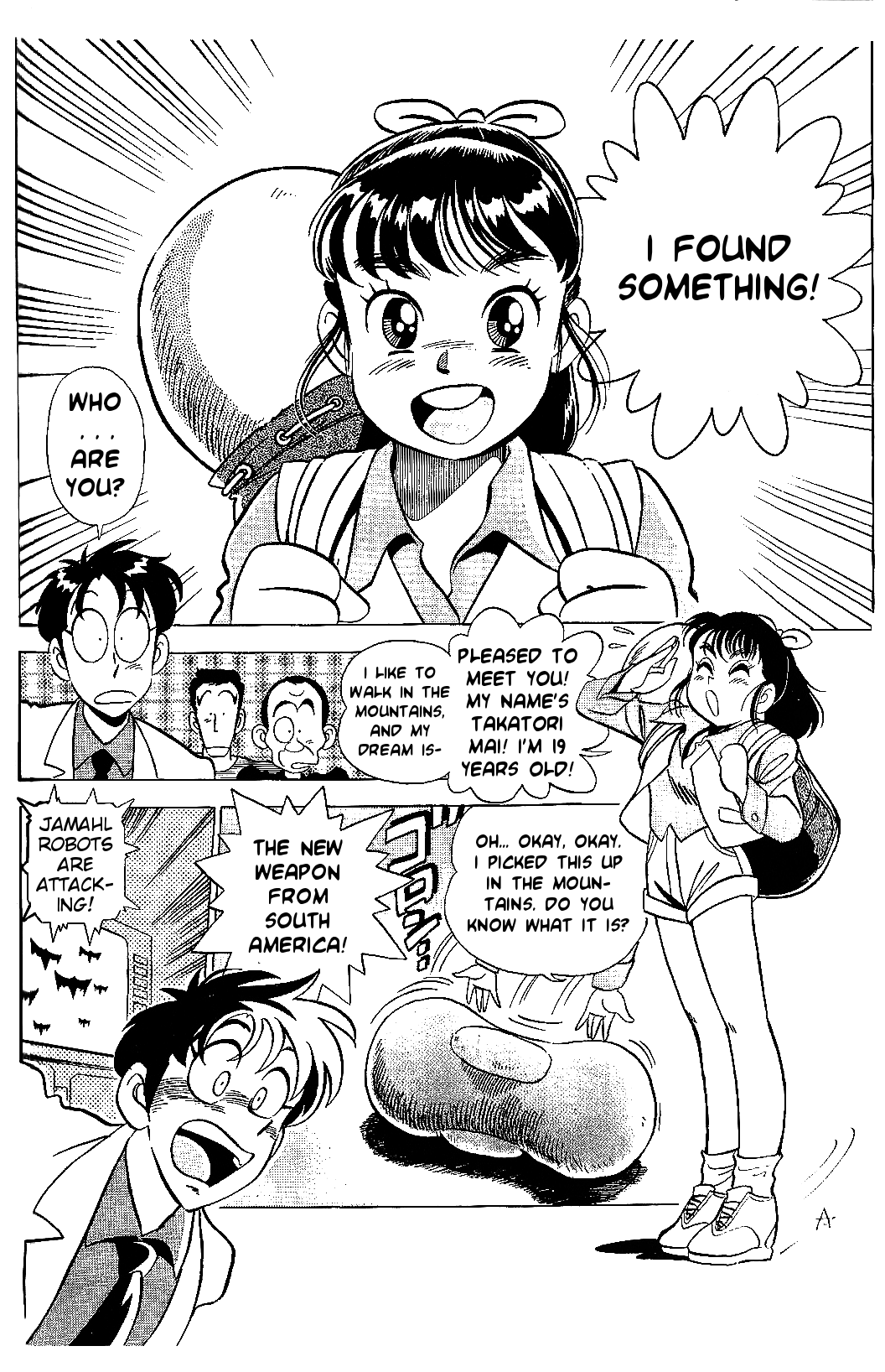 Juukou B-Fighter Chapter 7 page 2 - Chapter 7: New Reddle, At Your Service