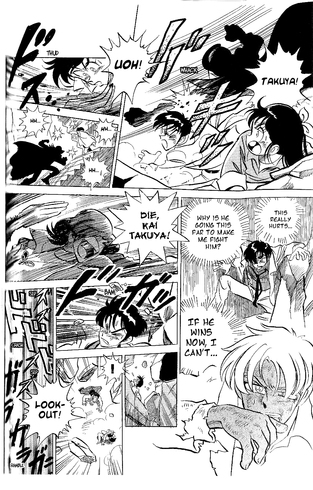 Juukou B-Fighter Chapter 8 page 4 - Chapter 8: BlackBeet's True Form
