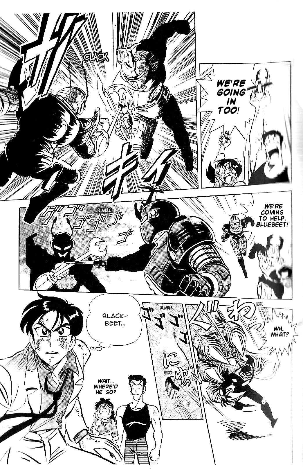 Juukou B-Fighter Chapter 8 page 7 - Chapter 8: BlackBeet's True Form