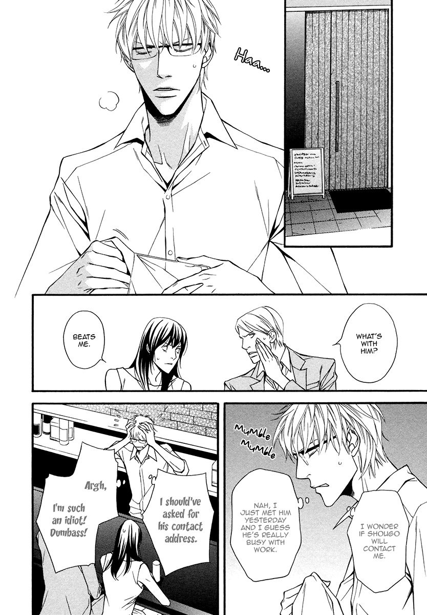Juunen Ai - Decade of Love Chapter 1 page 13 - Chapter 1