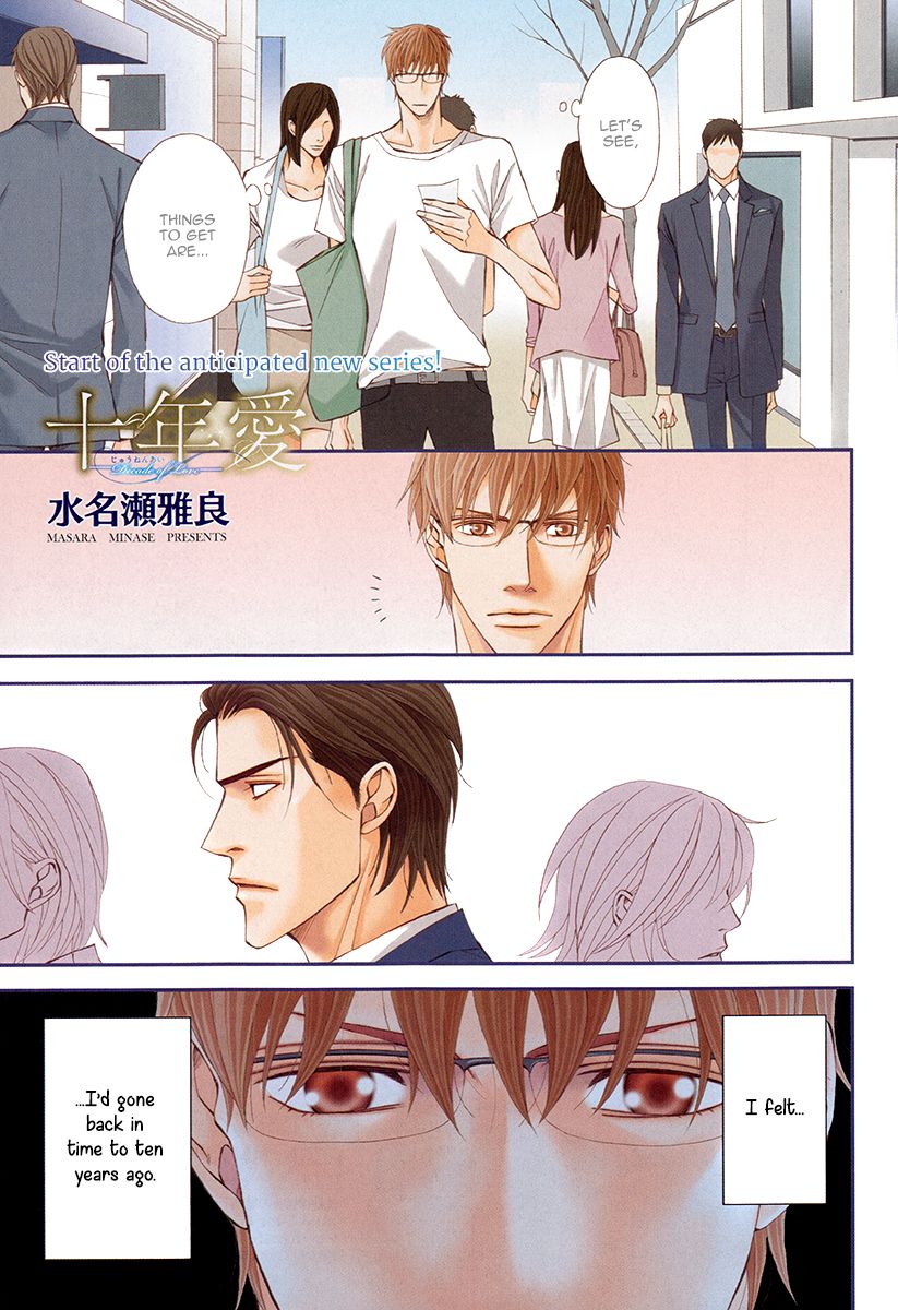 Juunen Ai - Decade of Love Chapter 1 page 7 - Chapter 1
