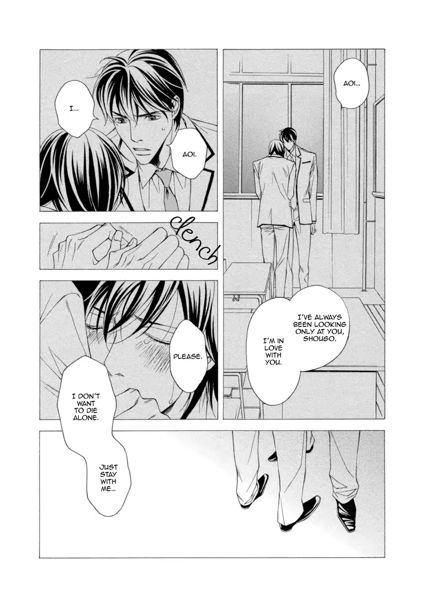 Juunen Ai - Decade of Love Chapter 4 page 23 - Chapter 4