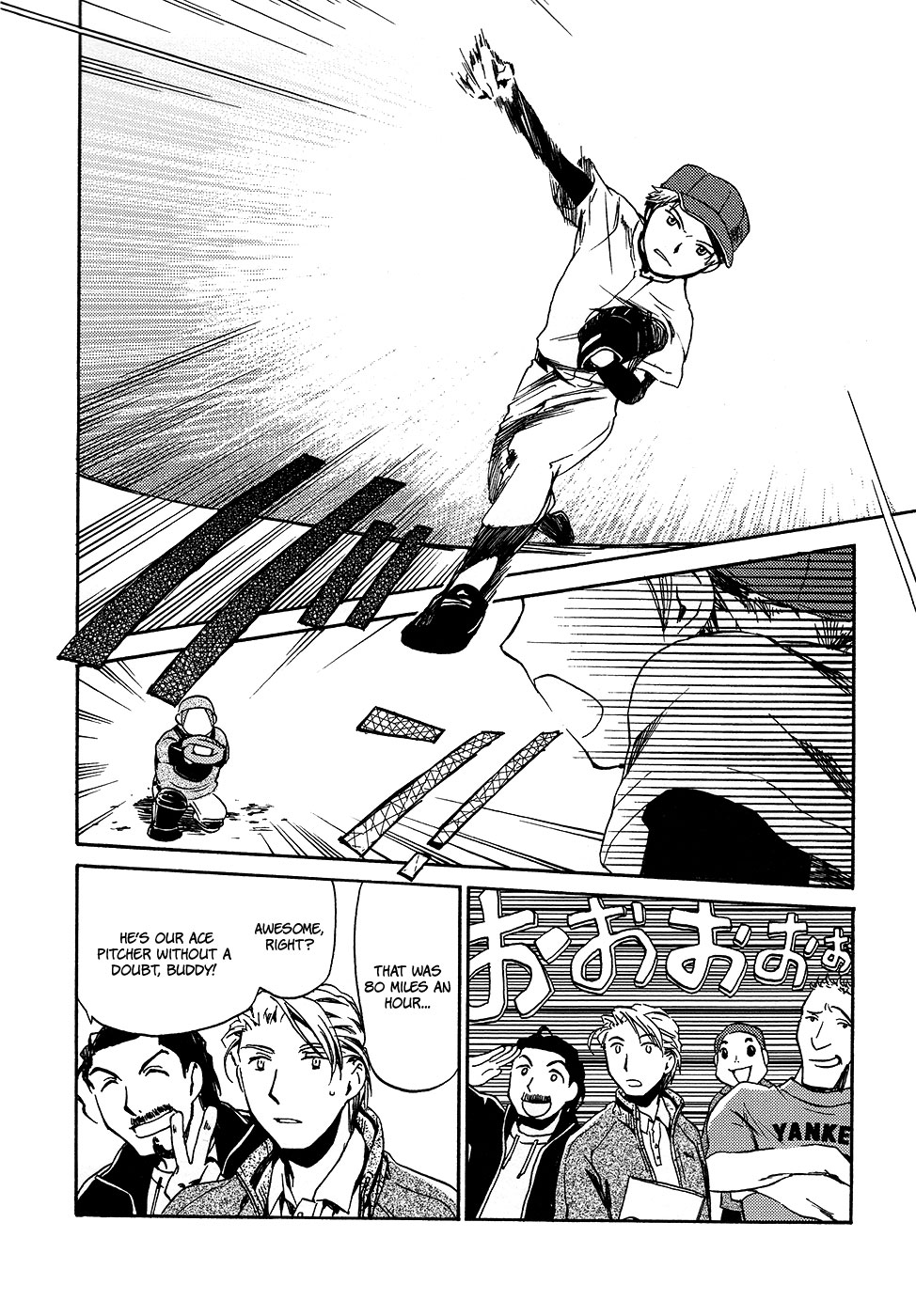 Juuni Banme no Tenshi Chapter 3 page 3 - Chapter 3