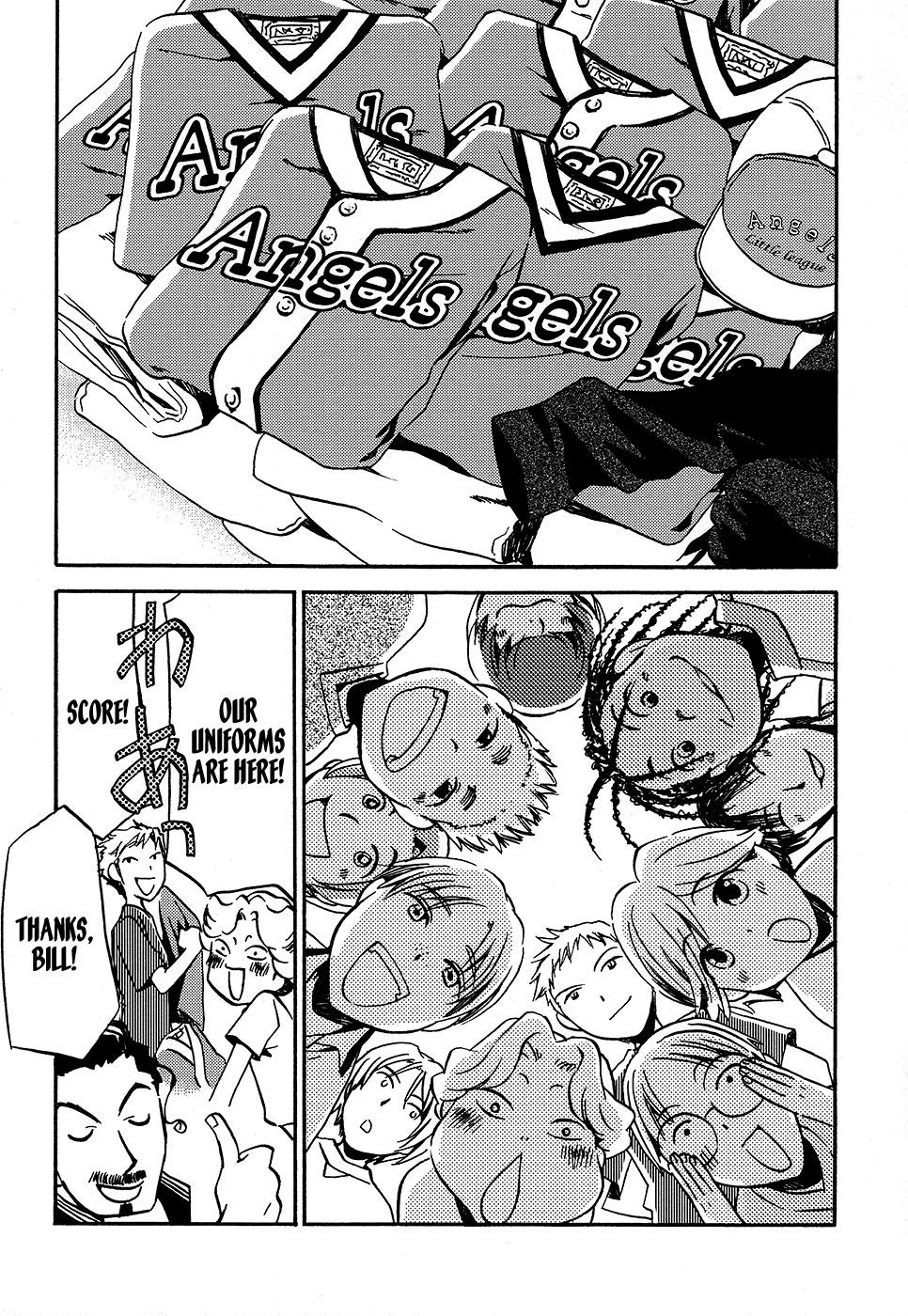 Juuni Banme no Tenshi Chapter 4 page 2 - Chapter 4