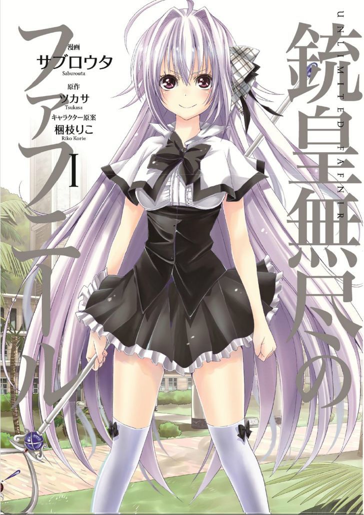 Juuou Mujin no Fafnir Chapter 0 page 1 - Chapter 0