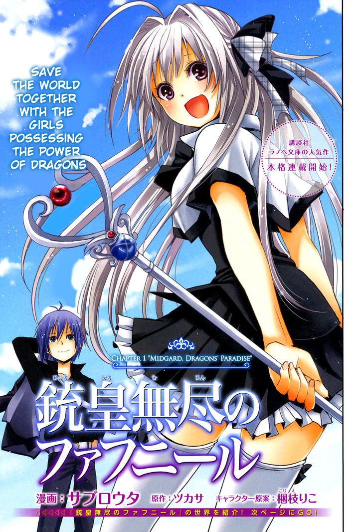Juuou Mujin no Fafnir Chapter 1 page 1 - Chapter 1 : Midgard, Dragon's Paradise