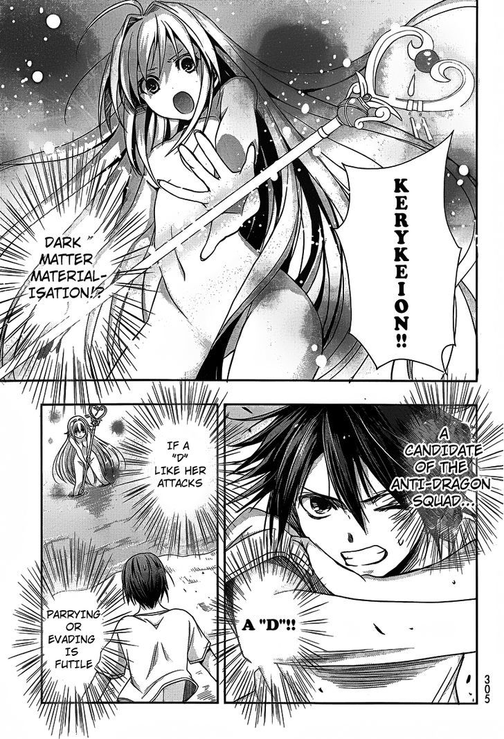 Juuou Mujin no Fafnir Chapter 1 page 10 - Chapter 1 : Midgard, Dragon's Paradise