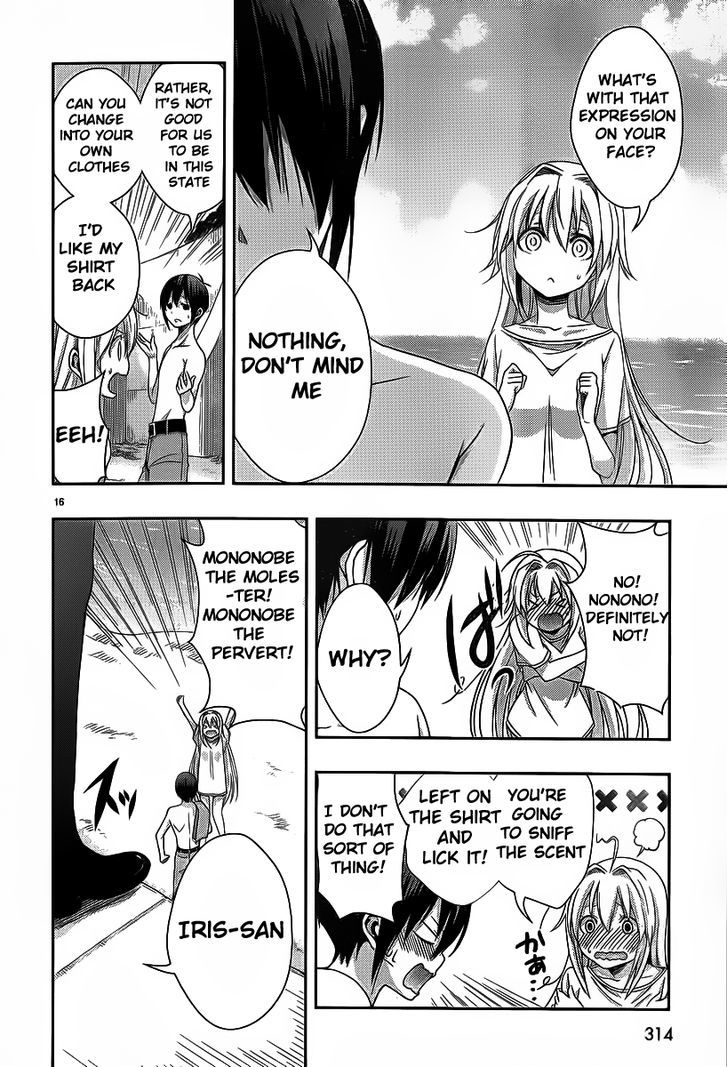 Juuou Mujin no Fafnir Chapter 1 page 19 - Chapter 1 : Midgard, Dragon's Paradise