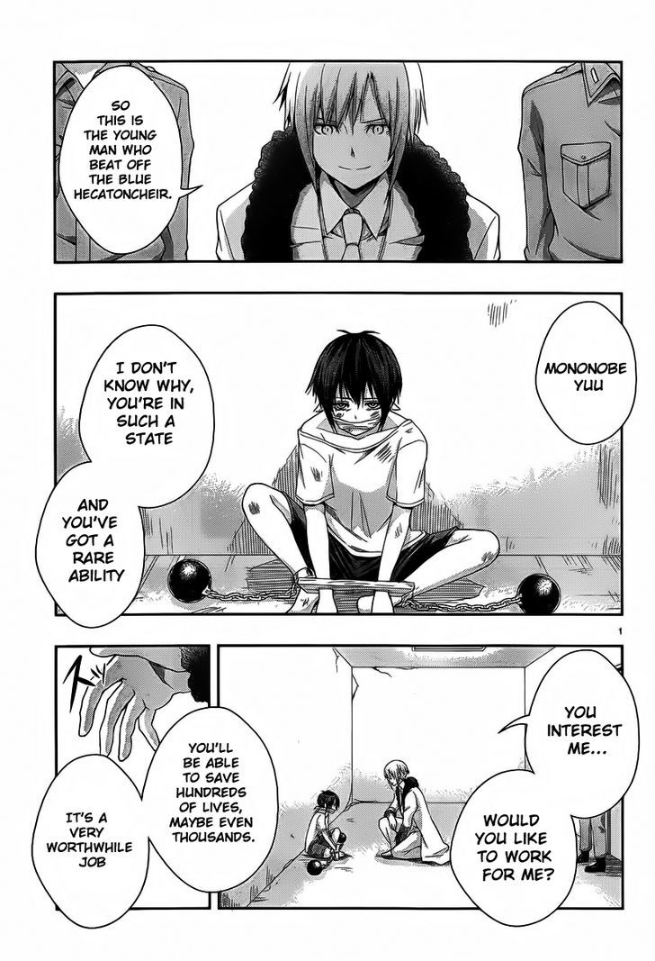 Juuou Mujin no Fafnir Chapter 1 page 2 - Chapter 1 : Midgard, Dragon's Paradise