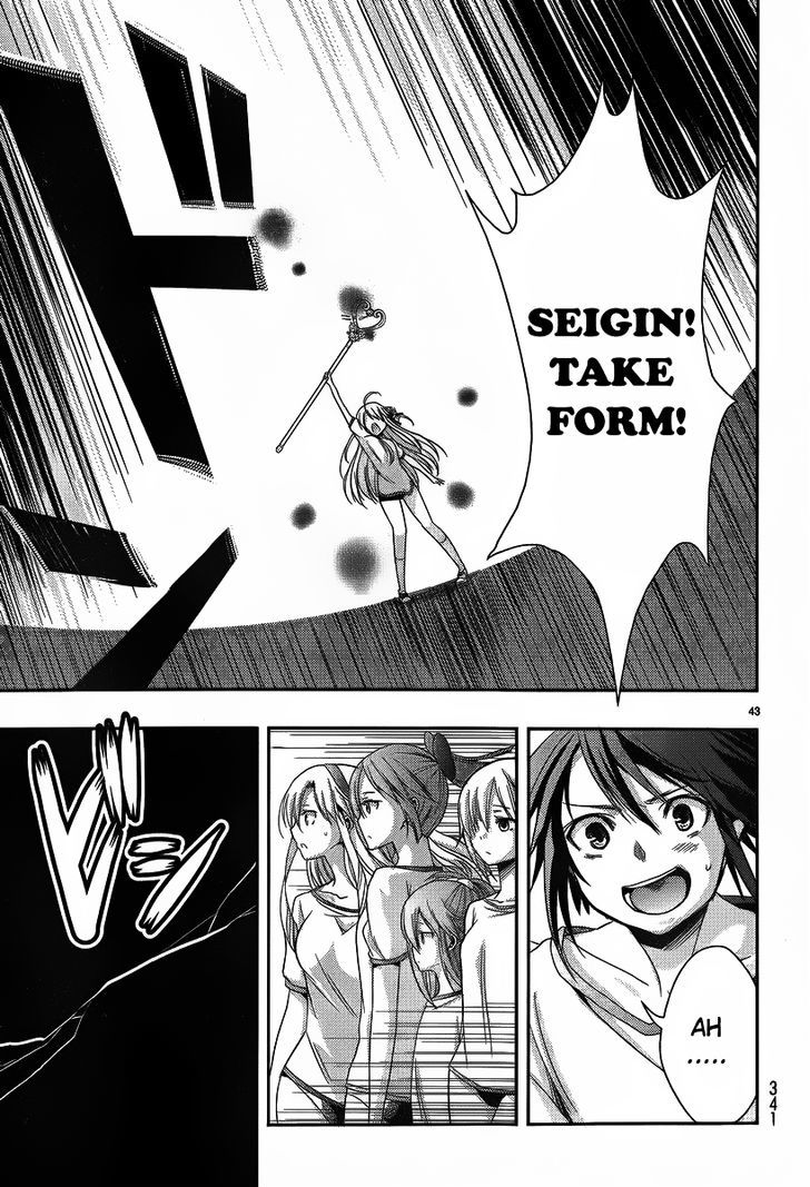 Juuou Mujin no Fafnir Chapter 1 page 45 - Chapter 1 : Midgard, Dragon's Paradise
