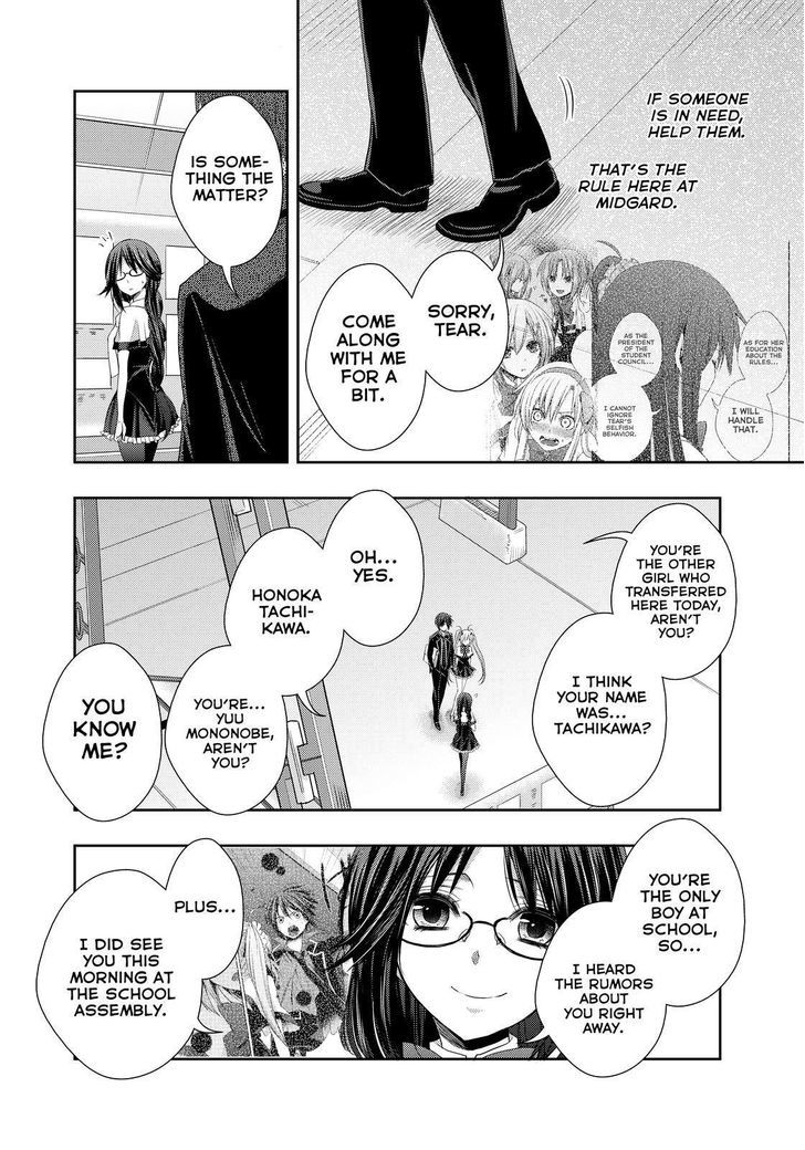 Juuou Mujin no Fafnir Chapter 11 page 14 - Chapter 11
