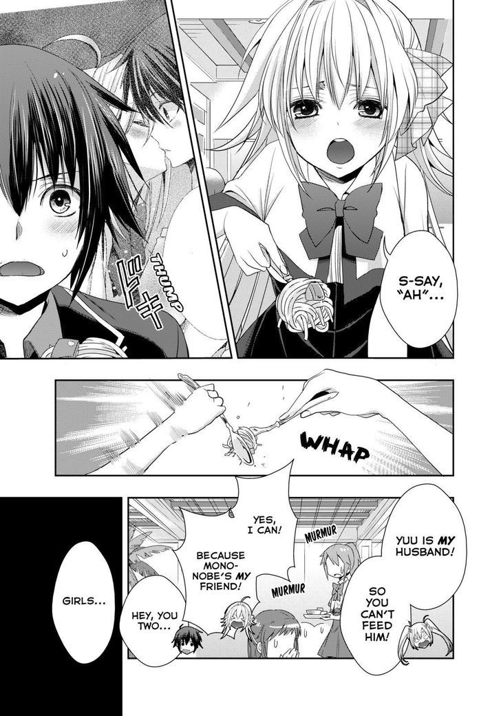 Juuou Mujin no Fafnir Chapter 11 page 5 - Chapter 11