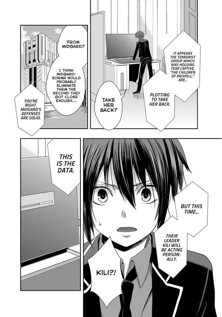 Juuou Mujin no Fafnir Chapter 12 page 13 - Chapter 12