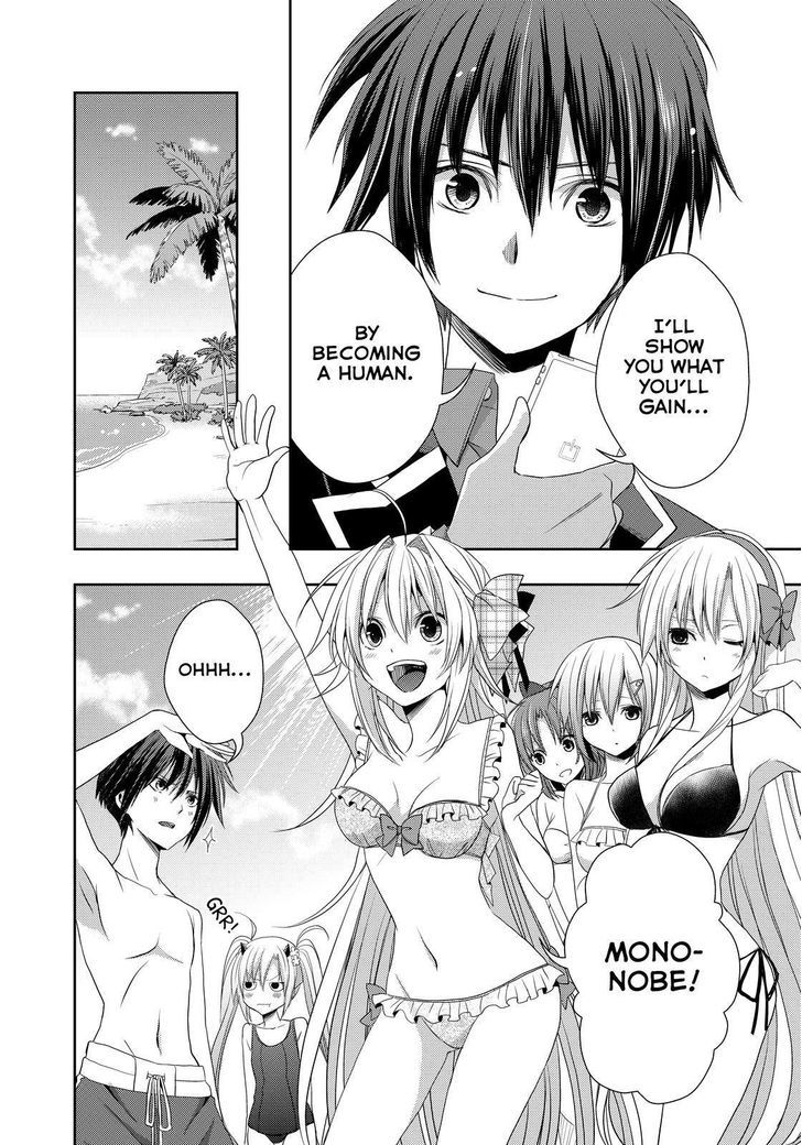 Juuou Mujin no Fafnir Chapter 12 page 23 - Chapter 12