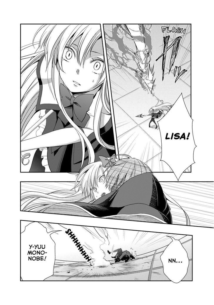 Juuou Mujin no Fafnir Chapter 12 page 7 - Chapter 12