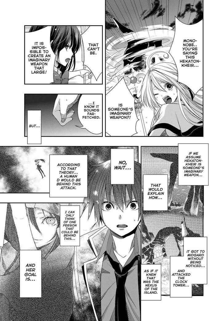 Juuou Mujin no Fafnir Chapter 13 page 13 - Chapter 13