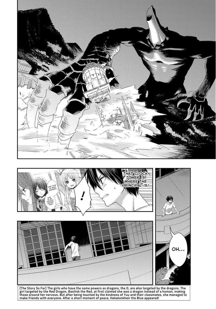 Juuou Mujin no Fafnir Chapter 13 page 2 - Chapter 13