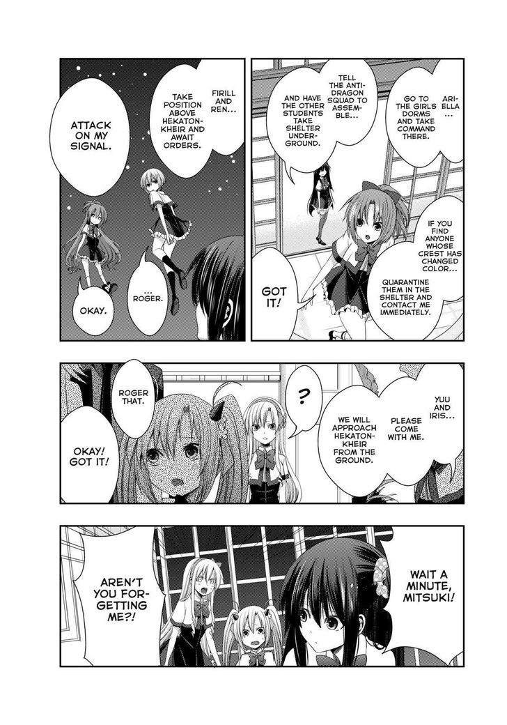 Juuou Mujin no Fafnir Chapter 13 page 5 - Chapter 13