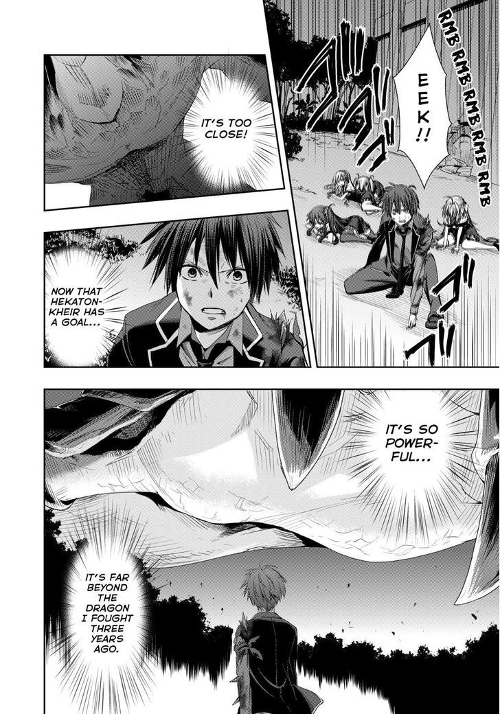Juuou Mujin no Fafnir Chapter 14 page 12 - Chapter 14