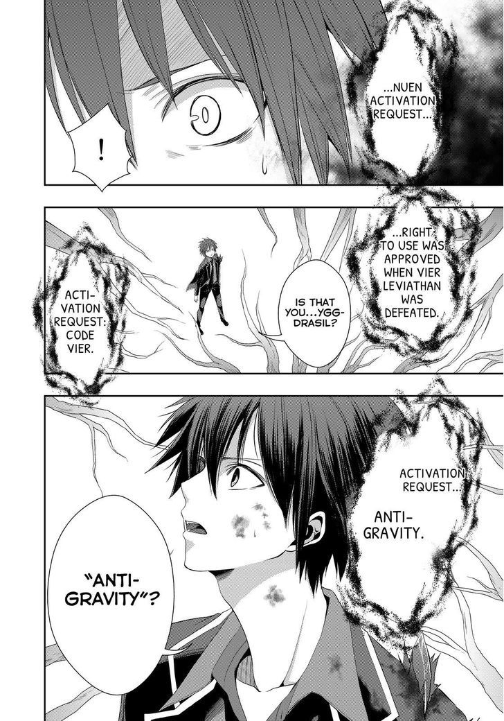 Juuou Mujin no Fafnir Chapter 14 page 14 - Chapter 14