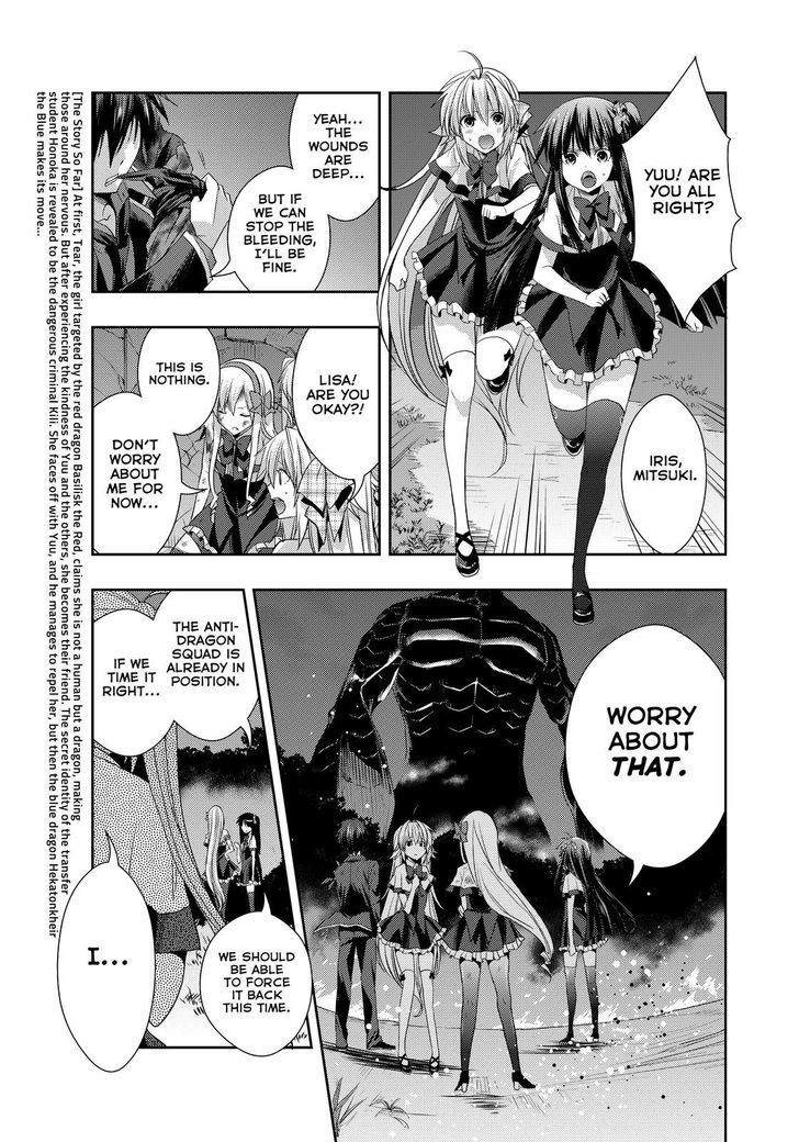 Juuou Mujin no Fafnir Chapter 14 page 3 - Chapter 14