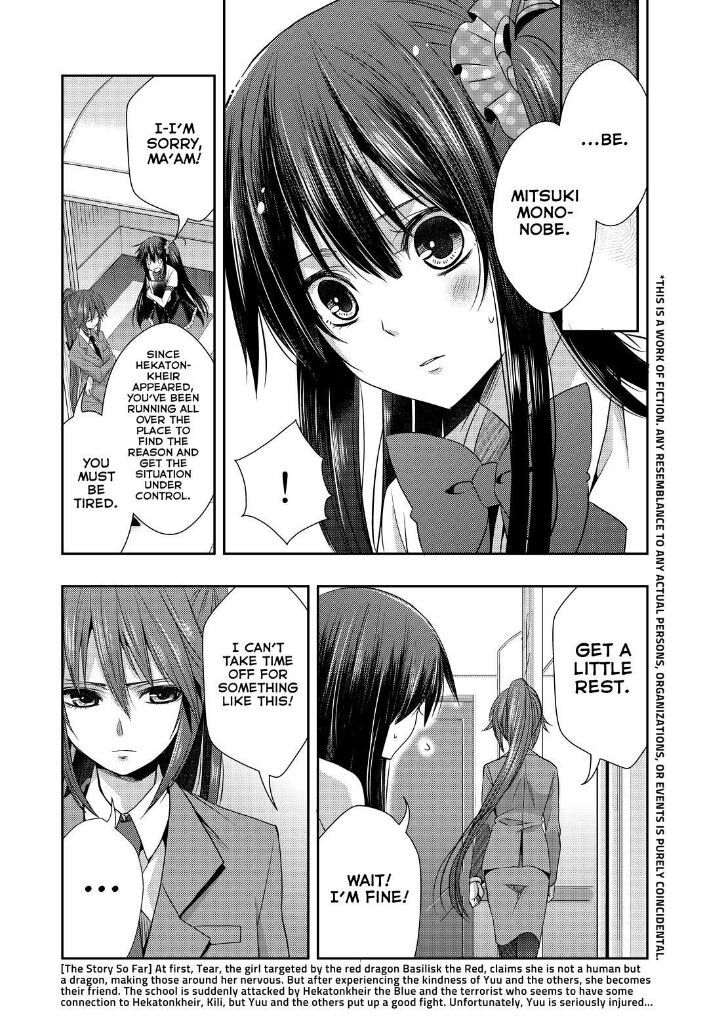Juuou Mujin no Fafnir Chapter 15 page 4 - Chapter 15