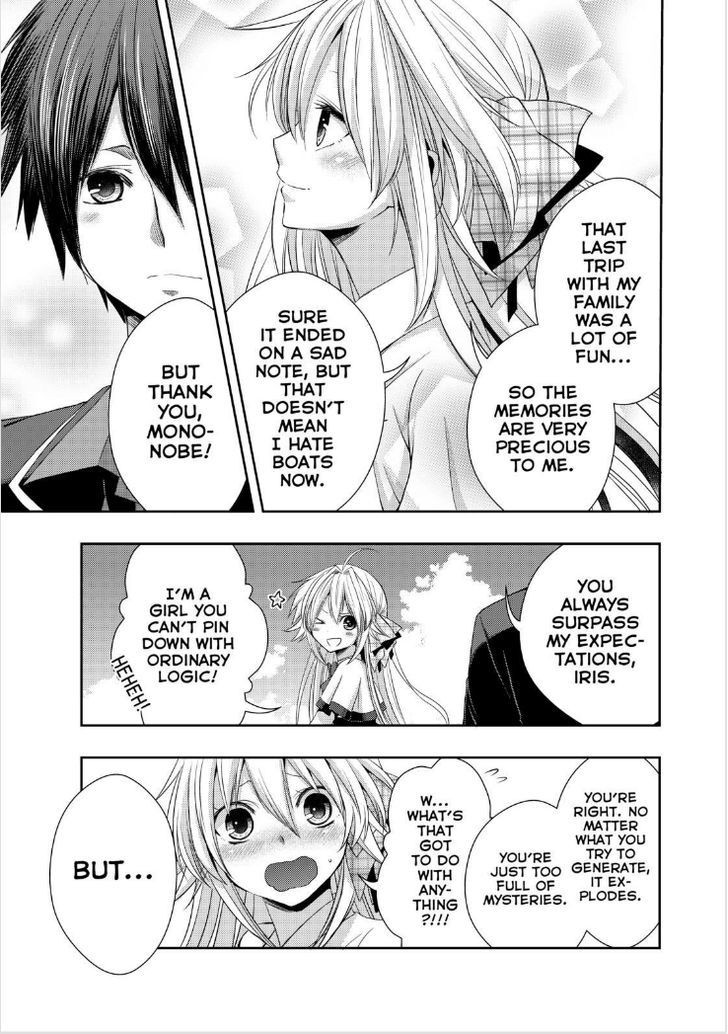 Juuou Mujin no Fafnir Chapter 16 page 10 - Chapter 16