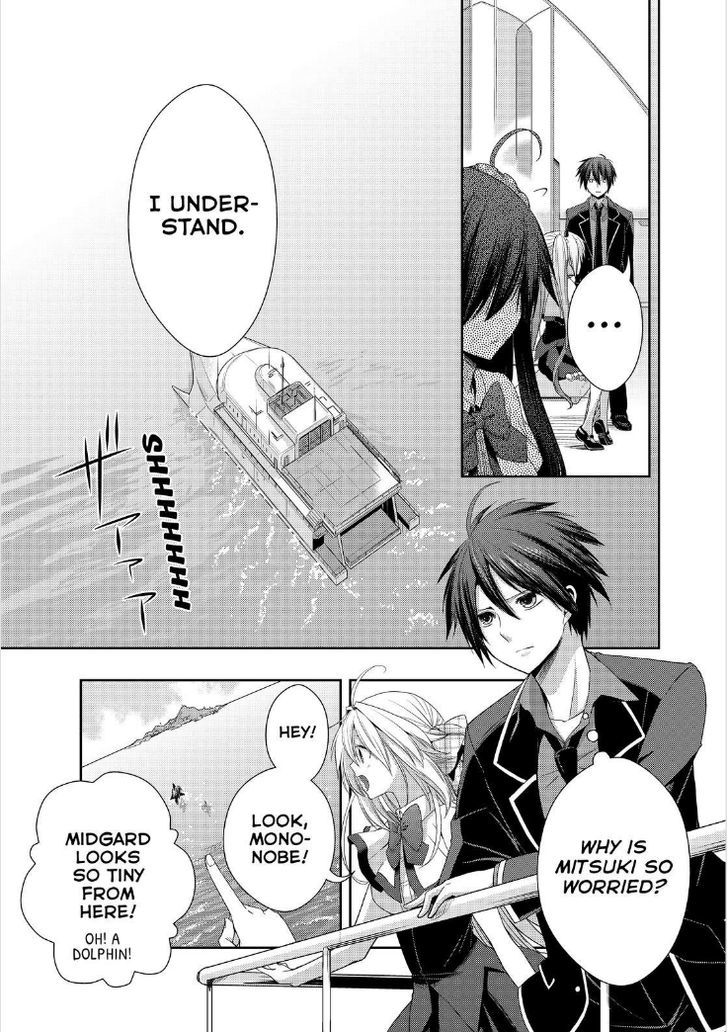 Juuou Mujin no Fafnir Chapter 16 page 8 - Chapter 16