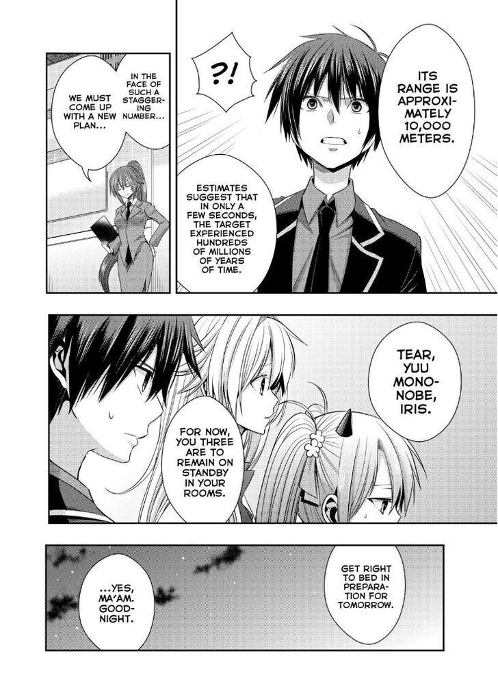 Juuou Mujin no Fafnir Chapter 17 page 27 - Chapter 17