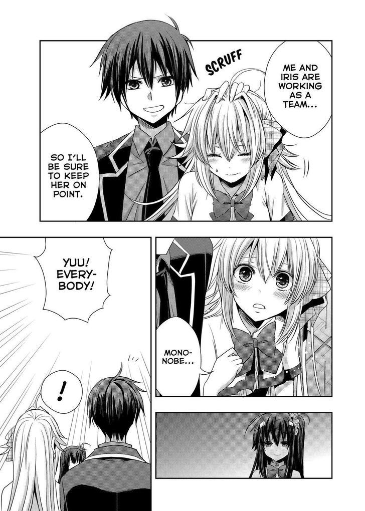 Juuou Mujin no Fafnir Chapter 19 page 9 - Chapter 19