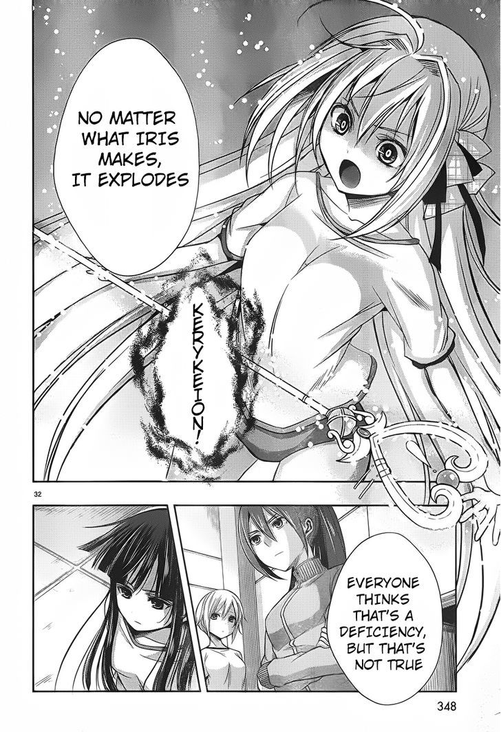 Juuou Mujin no Fafnir Chapter 2 page 33 - Chapter 2