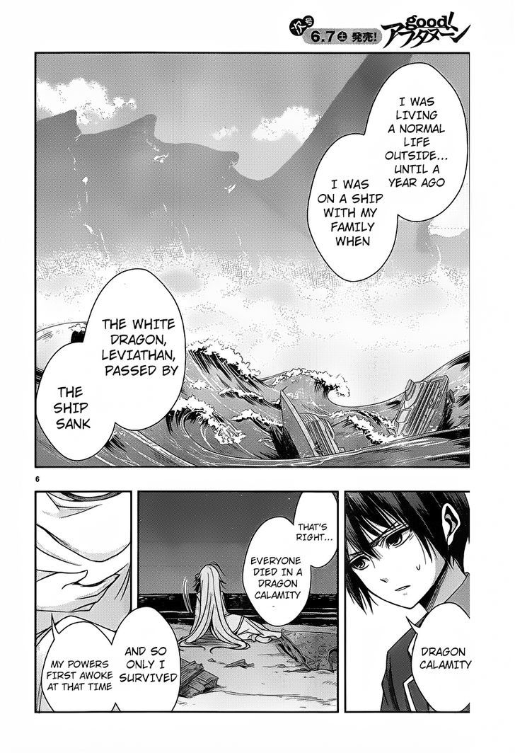 Juuou Mujin no Fafnir Chapter 2 page 7 - Chapter 2