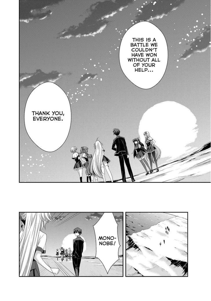 Juuou Mujin no Fafnir Chapter 20 page 13 - Chapter 20