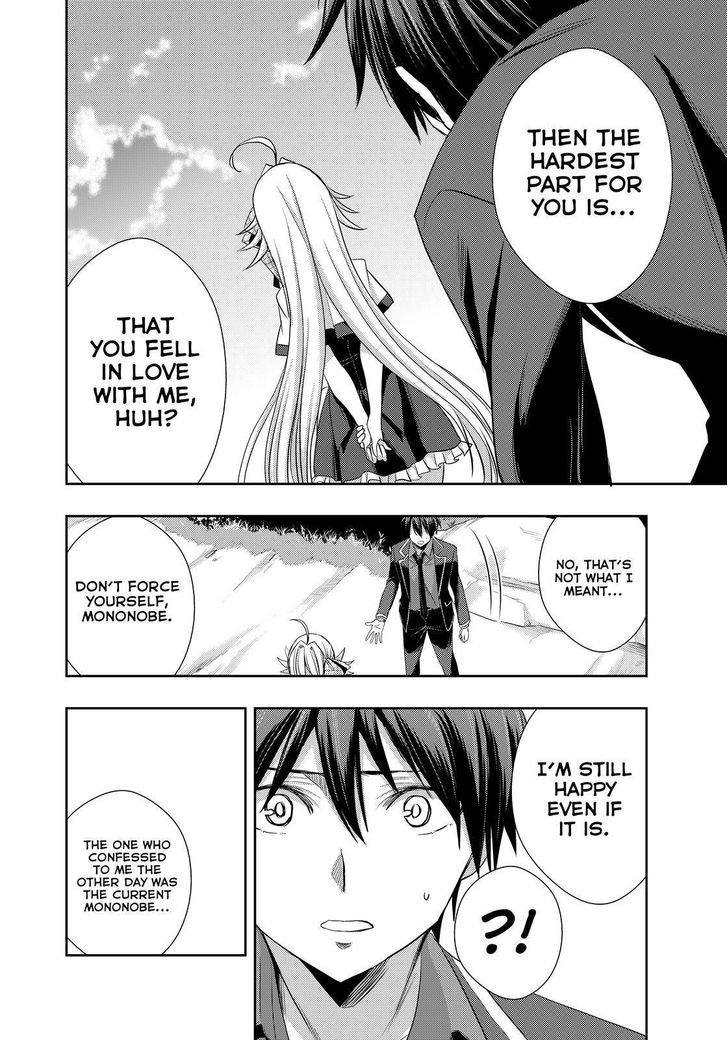 Juuou Mujin no Fafnir Chapter 20 page 29 - Chapter 20