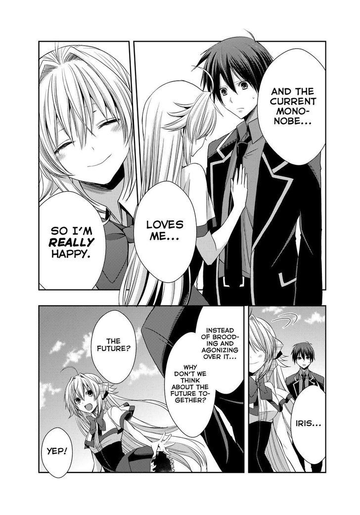Juuou Mujin no Fafnir Chapter 20 page 30 - Chapter 20