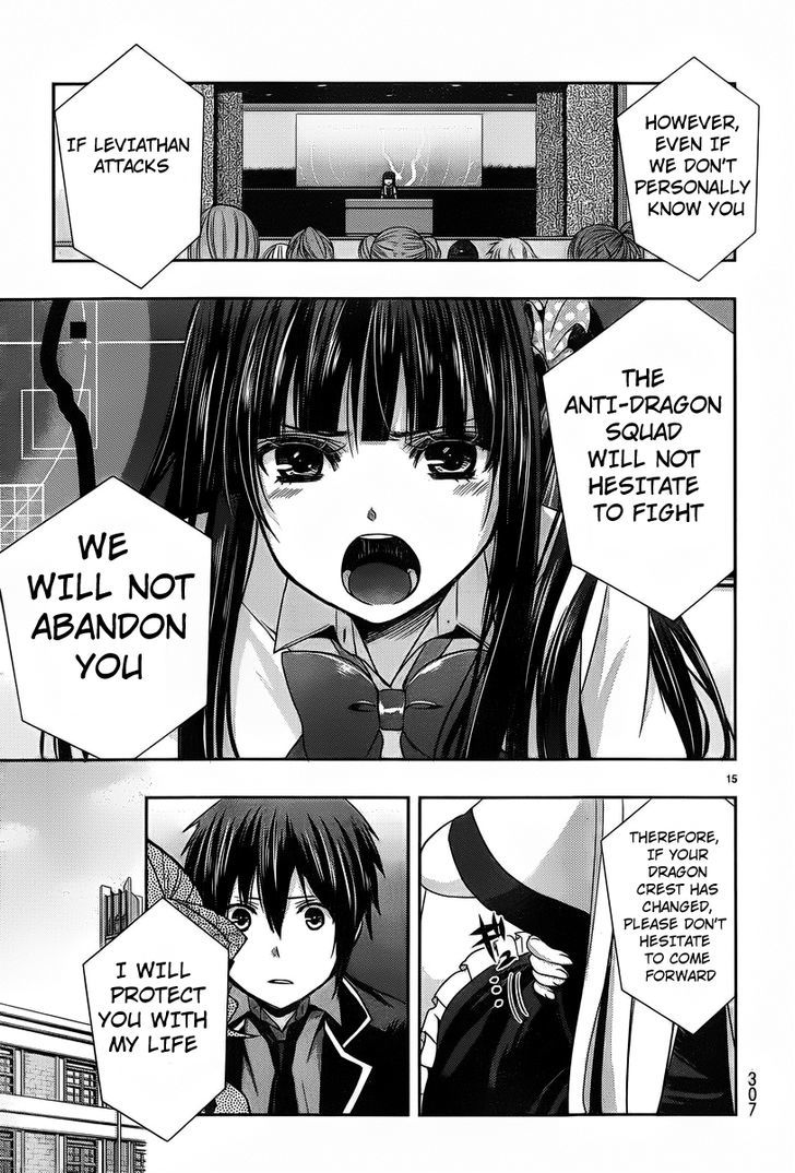 Juuou Mujin no Fafnir Chapter 3 page 17 - Chapter 3