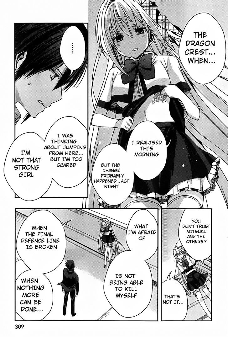 Juuou Mujin no Fafnir Chapter 3 page 19 - Chapter 3