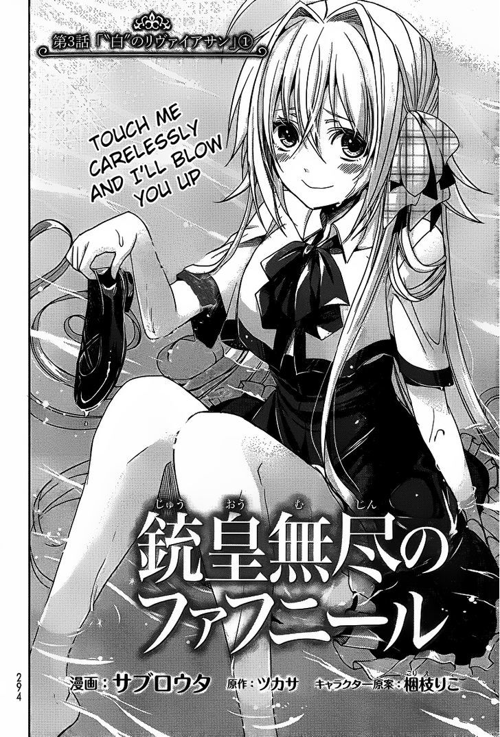 Juuou Mujin no Fafnir Chapter 3 page 2 - Chapter 3