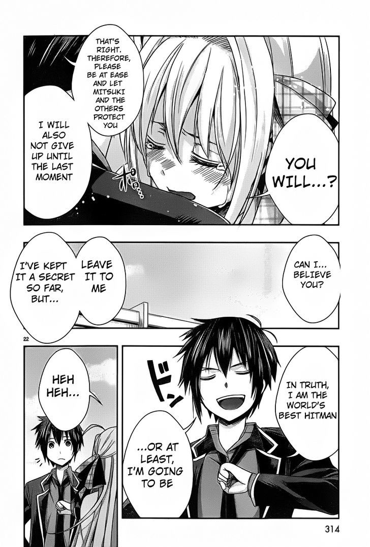 Juuou Mujin no Fafnir Chapter 3 page 23 - Chapter 3