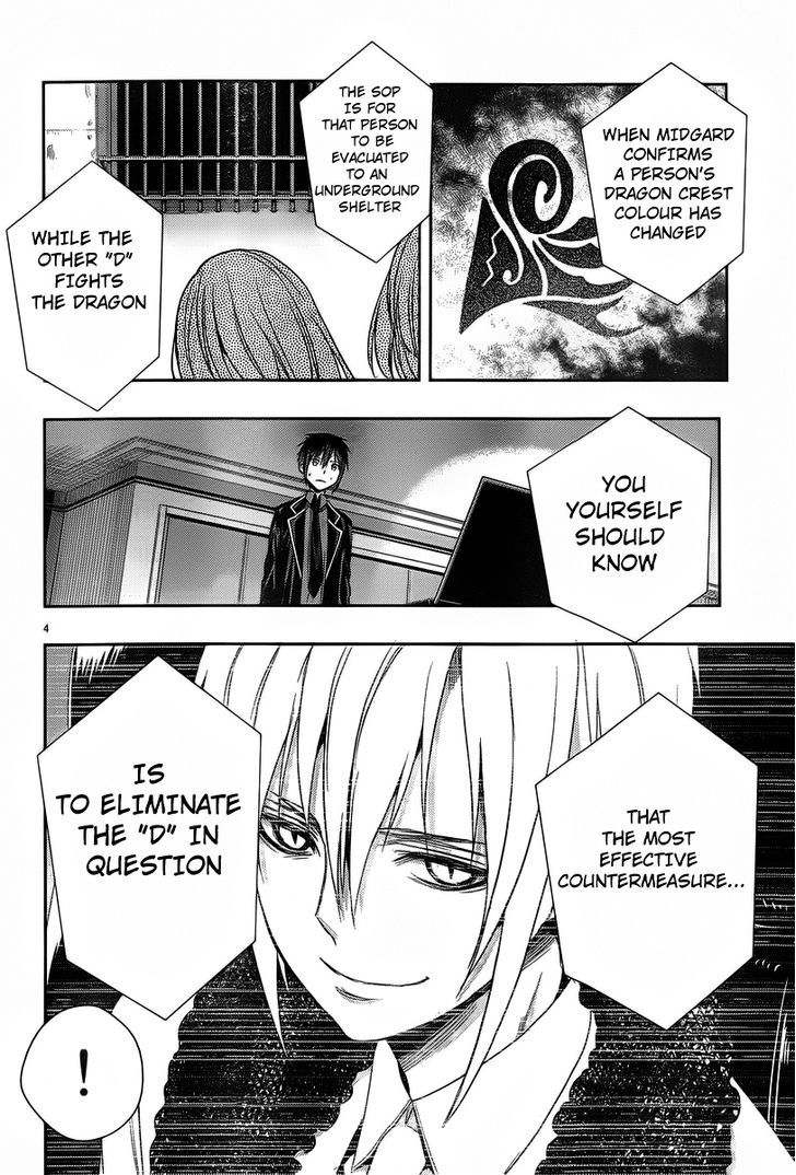 Juuou Mujin no Fafnir Chapter 3 page 4 - Chapter 3