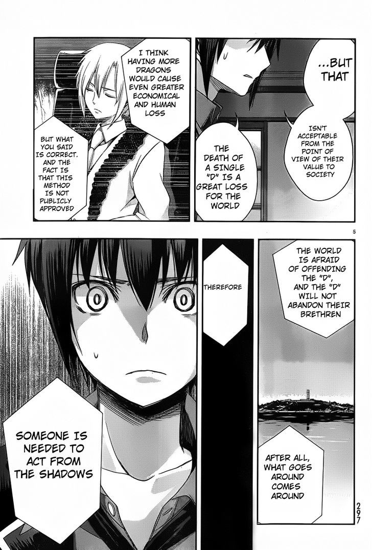 Juuou Mujin no Fafnir Chapter 3 page 5 - Chapter 3
