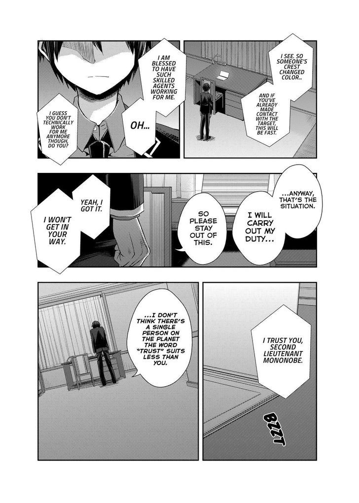Juuou Mujin no Fafnir Chapter 4 page 1 - Chapter 4