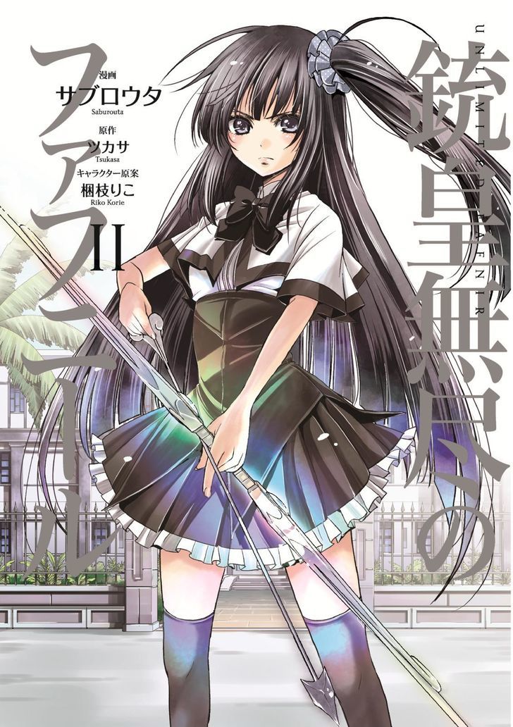 Juuou Mujin no Fafnir Chapter 5 page 1 - Chapter 5