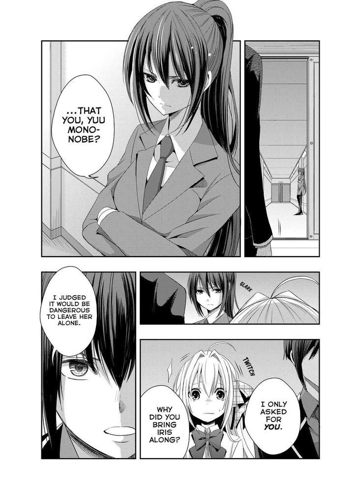 Juuou Mujin no Fafnir Chapter 6 page 2 - Chapter 6
