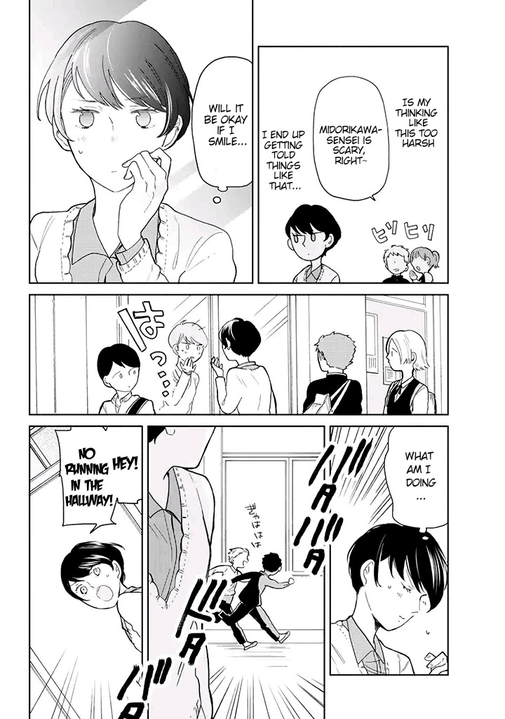 Juusan nengo no kimi Chapter 1 page 16 - Chapter 1