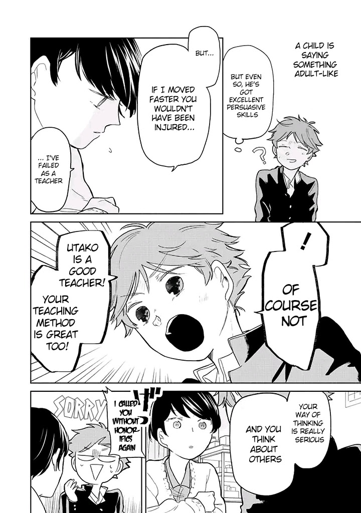 Juusan nengo no kimi Chapter 1 page 20 - Chapter 1