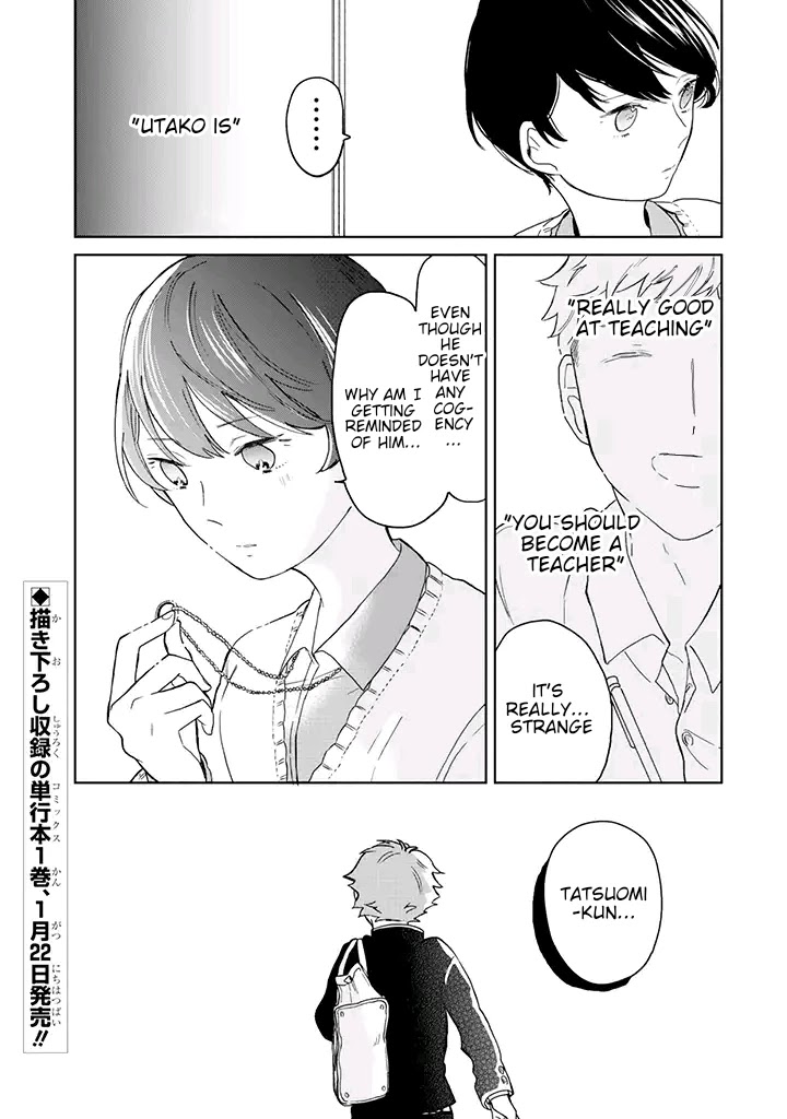Juusan nengo no kimi Chapter 1 page 23 - Chapter 1
